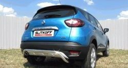 Защита заднего бампера диаметром 42 мм с изгибом Slitkoff Renault Kaptur дорестайлинг (2016-2020)