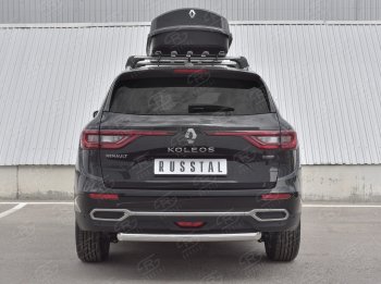 Защита заднего бампера (Ø63 мм, нержавейка) Russtal Renault Koleos 2 (2016-2024)