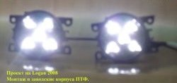 2 179 р. Разработка и создание уникальных дневных ходовых огней LED АвтоТК Hyundai Atos (2004-2007) (4 LED/модуль, Цвет свечения: холодный белый, Выключение ДХО при габаритах, Взамен ПТФ)  с доставкой в г. Тамбов. Увеличить фотографию 18