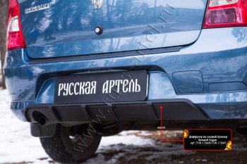 2 199 р. Диффузор на задний бампер RA  Renault Logan  1 (2010-2016) рестайлинг (Поверхность глянец (под окраску))  с доставкой в г. Тамбов. Увеличить фотографию 3