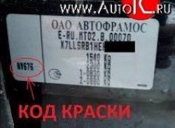 14 999 р. Капот Стандартный  Renault Logan  2 - Logan Stepway (Окрашенный)  с доставкой в г. Тамбов. Увеличить фотографию 3