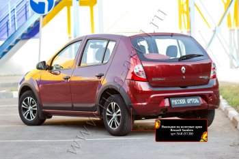 7 599 р. Накладки на колёсные арки RA (комплект на 4 колеса)  Renault Sandero Stepway  (BS) (2010-2014) (Поверхность шагрень)  с доставкой в г. Тамбов. Увеличить фотографию 3