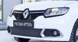 Зимняя заглушка решетки переднего бампера РА Renault Sandero (B8) дорестайлинг (2014-2018)