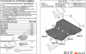 алюминий 3 мм 15530р