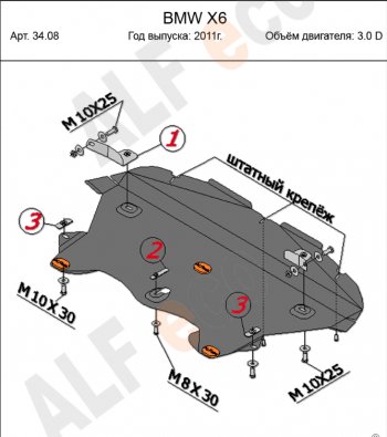 Сталь 2 мм 4324р