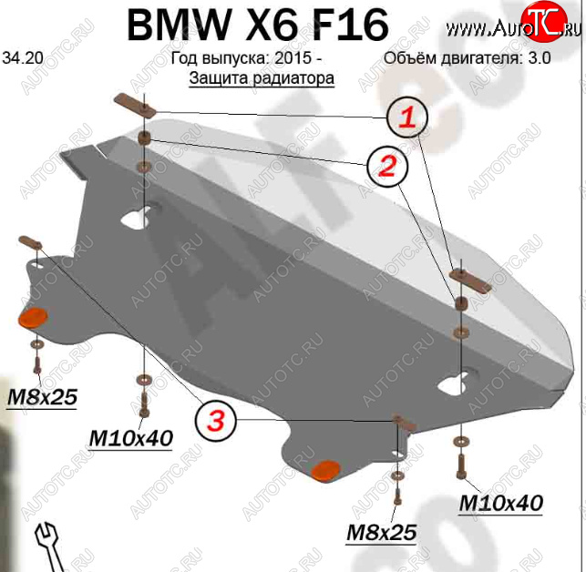 9 699 р. Защита радиатора (V-3,0) Alfeco  BMW X6  F16 (2014-2020) (Алюминий 3 мм)  с доставкой в г. Тамбов