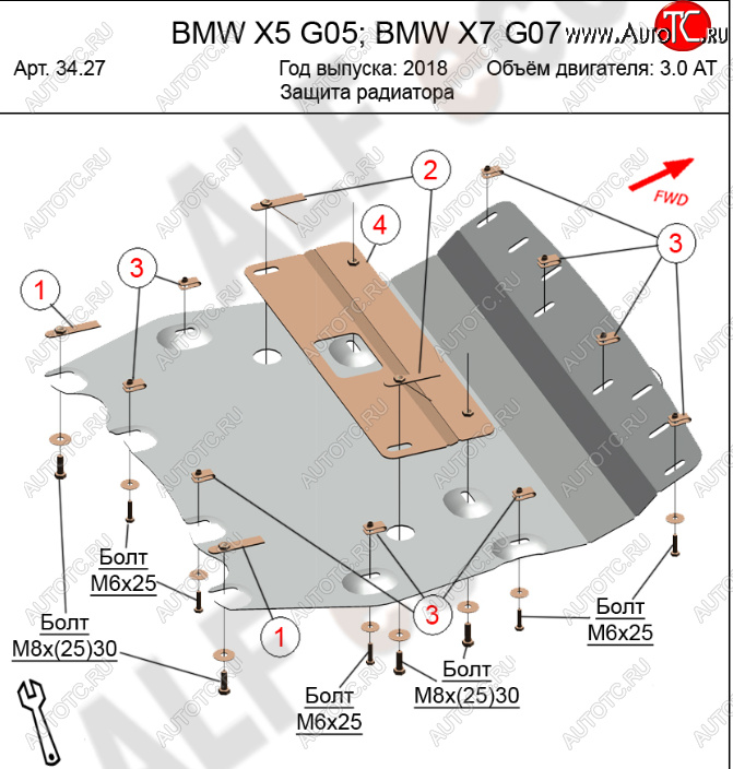 3 499 р. Защита радиатора (V-3,0D) Alfeco  BMW X5  G05 (2018-2022) (Сталь 2 мм)  с доставкой в г. Тамбов