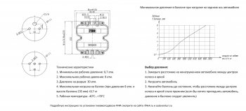 27 599 р. Пневмоподвеска на задний мост (для стандартной подвески) РИФ Toyota Hilux AN10,AN20 дорестайлинг (2004-2008)  с доставкой в г. Тамбов. Увеличить фотографию 8