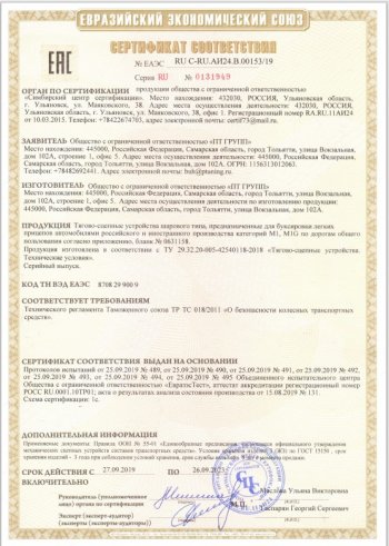 15 199 р. Фаркоп PT GROUP /съемный квадрат/ HAVAL Dargo 2022-  Haval Dargo (2022-2025)  с доставкой в г. Тамбов. Увеличить фотографию 2
