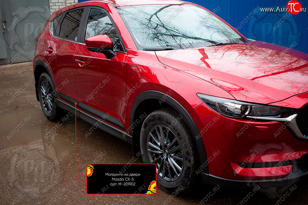 1 089 р. Передний правый молдинг на дверь Русская Артель  Mazda CX-5  KF (2016-2025) (Поверхность глянец, Неокрашенный)  с доставкой в г. Тамбов