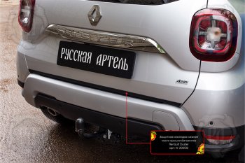 1 279 р. Защитная накладка нижней части крышки багажника Русская Артель Renault Duster HM (2020-2024) (Поверхность текстурная)  с доставкой в г. Тамбов. Увеличить фотографию 1