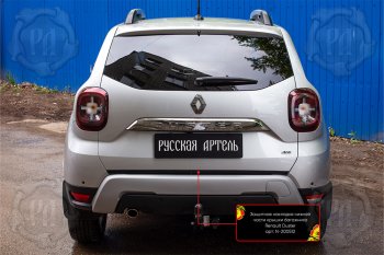 1 279 р. Защитная накладка нижней части крышки багажника Русская Артель  Renault Duster  HM (2020-2024) (Поверхность текстурная)  с доставкой в г. Тамбов. Увеличить фотографию 2