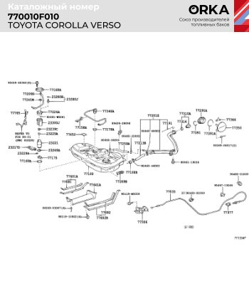 17 899 р. Топливный бак (пластик, 50 л.) NEW BAK  BYD F3 (2005-2014), Toyota Corolla Verso  Е120 (2001-2004)  с доставкой в г. Тамбов. Увеличить фотографию 2