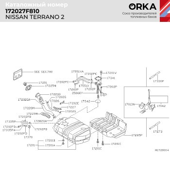 20 349 р. Топливный бак (пластик, 72 л.) NEW BAK Nissan Terrano2 R20 1-ый рестайлинг (1996-1999)  с доставкой в г. Тамбов. Увеличить фотографию 2