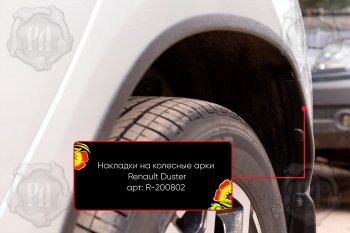 4 799 р. Накладки на колесные арки Вариант 2 Русская Артель Renault Duster HM (2020-2024) (Поверхность текстурная)  с доставкой в г. Тамбов. Увеличить фотографию 3