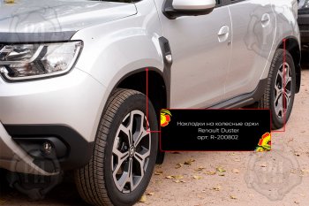 4 799 р. Накладки на колесные арки Вариант 2 Русская Артель Renault Duster HM (2020-2024) (Поверхность текстурная)  с доставкой в г. Тамбов. Увеличить фотографию 4