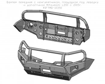 60 999 р. Бампер РИФ силовой передний Mitsubishi L200 2015+ с доп. фарами, защитной дугой и защитой бачка омывателя Mitsubishi L200 5 KK,KL дорестайлинг (2015-2019) (С дополнительными фарами, защитной дугой и защитой бачка омывателя)  с доставкой в г. Тамбов. Увеличить фотографию 3