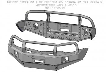 60 999 р. Бампер передний силовой РИФ Mitsubishi Pajero Sport PB дорестайлинг (2008-2013) (С дополнительными фарами, защитной дугой и защитой бачка омывателя)  с доставкой в г. Тамбов. Увеличить фотографию 2