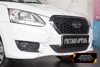 2 049 р. Защитная сетка решетки переднего бампера Русская Артель  Datsun on-DO (2014-2019) седан дорестайлинг (Поверхность текстурная)  с доставкой в г. Тамбов. Увеличить фотографию 2