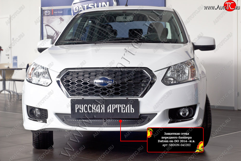 2 049 р. Защитная сетка решетки переднего бампера Русская Артель  Datsun on-DO (2014-2019) седан дорестайлинг (Поверхность текстурная)  с доставкой в г. Тамбов