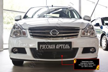 1 799 р. Защитная сетка решетки переднего бампера Русская Артель Nissan Almera G15 седан (2012-2019) (Поверхность текстурная)  с доставкой в г. Тамбов. Увеличить фотографию 3