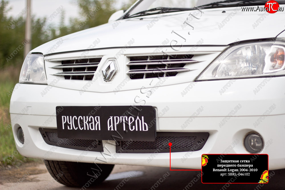 1 589 р. Защитная сетка решетки переднего бампера Русская Артель  Renault Logan  1 (2004-2010) дорестайлинг (Поверхность текстурная)  с доставкой в г. Тамбов