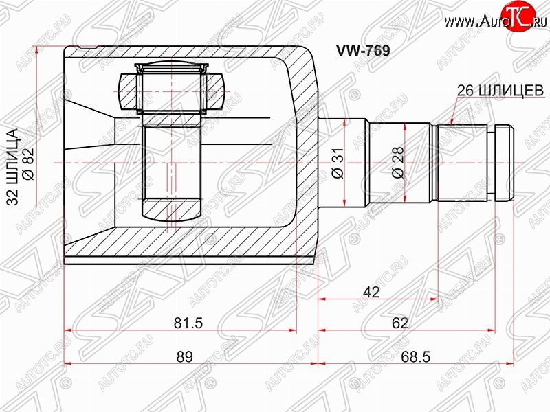 2 869 р. Шрус (внутренний) SAT (32*26*31 мм)  Skoda Fabia  Mk2 (2007-2014), Skoda Octavia  A5 (2004-2008), Volkswagen Golf  5 (2003-2009), Volkswagen Jetta  A5 (2005-2011)  с доставкой в г. Тамбов