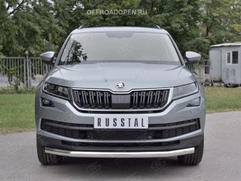 12 999 р. Защита переднего бампера (Ø63 мм, нержавейка) Russtal Skoda Kodiaq NU7 дорестайлинг (2017-2021)  с доставкой в г. Тамбов. Увеличить фотографию 3