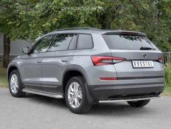 10 399 р. Защита заднего бампера (Ø42 мм, нержавейка) Russtal Skoda Kodiaq NU7 дорестайлинг (2017-2021)  с доставкой в г. Тамбов. Увеличить фотографию 1