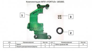 11 749 р. Замок КПП FORTUS 6MT Skoda Kodiaq NU7 дорестайлинг (2017-2021)  с доставкой в г. Тамбов. Увеличить фотографию 3