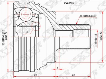 1 899 р. Шрус (наружный) SAT (30*36*59.5 мм)  Skoda Octavia  A5 (2004-2008), Volkswagen Golf  5 (2003-2009)  с доставкой в г. Тамбов. Увеличить фотографию 1