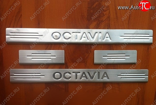 1 299 р. Накладки на порожки автомобиля CT v1 Skoda Octavia A5 дорестайлинг универсал (2004-2008)  с доставкой в г. Тамбов