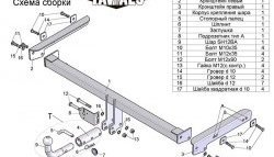 8 799 р. Фаркоп Лидер Плюс (с быстросъёмным шаром) Volkswagen Tiguan NF дорестайлинг (2006-2011) (Без электропакета)  с доставкой в г. Тамбов. Увеличить фотографию 3