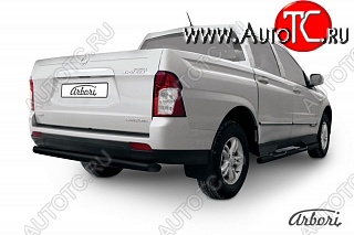 5 399 р. Защита заднего бампера Arbori SSANGYONG Actyon Sport (2012-2024)  с доставкой в г. Тамбов