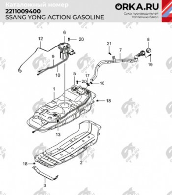 21 849 р. Бак топливный BAKPLAST (75 л., пластиковый, бензин) SSANGYONG Actyon дорестайлинг (2010-2013)  с доставкой в г. Тамбов. Увеличить фотографию 2