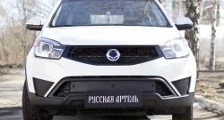 659 р. Зимняя заглушка решетки переднего бампера РА  SSANGYONG Actyon (2013-2021) рестайлинг  с доставкой в г. Тамбов. Увеличить фотографию 2