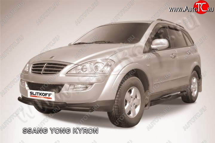 8 999 р. Защита переднего бампер Slitkoff SSANGYONG Kyron дорестайлинг (2005-2007) (Цвет: серебристый)  с доставкой в г. Тамбов