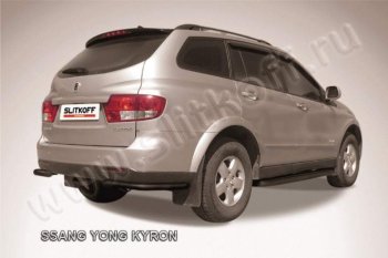 Уголки d57 SSANGYONG (Ссан) Kyron (Кайрон) (2005-2007) дорестайлинг