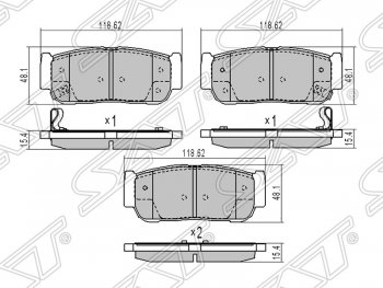 Колодки тормозные SAT (задние)  Kyron, Rexton  Y200, Rodius  1