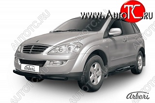 6 119 р. Защита переднего бампера Arbori SSANGYONG Kyron рестайлинг (2007-2016)  с доставкой в г. Тамбов