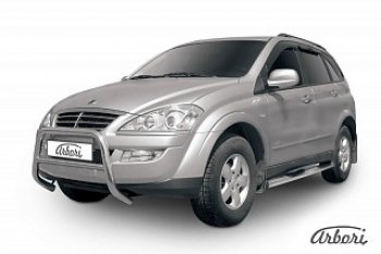 Защита переднего бампера Arbori SSANGYONG Kyron рестайлинг (2007-2016)