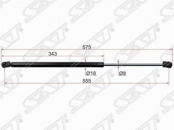 Газовый упор крышки багажника SAT SSANGYONG (Ссан) Rexton (Рекстон) ( Y200,  Y250,  Y290) (2001-2017) Y200, Y250, Y290