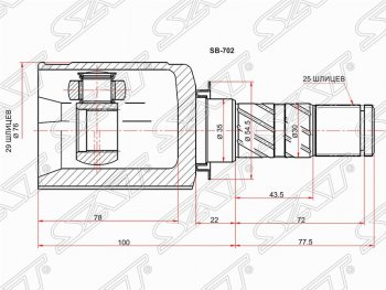 Шрус (внутренний) SAT (29*25*35 мм) Subaru Forester SH (2008-2013)