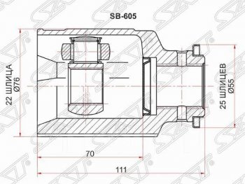 Шрус (внутренний) SAT (22*25*40 мм) Subaru Forester SF рестайлинг (2000-2002)