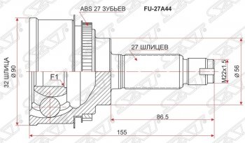 ШРУС SAT (наружный, W.STI/ EJ20 / S.STI)  Forester ( SG,  SH), Impreza ( GC,  GF,  GD)