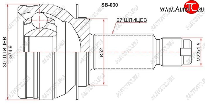 2 699 р. ШРУС SAT (наружный) Subaru Forester SH (2008-2013)  с доставкой в г. Тамбов