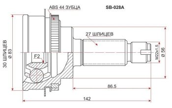 2 449 р. ШРУС SAT (наружный, EJ15/EJ20 AT/5MT 4WD)  Subaru Impreza ( GD,  GG) (2000-2007) седан дорестайлинг, хэтчбэк дорестайлинг, седан 1-ый рестайлинг, хэтчбэк 1-ый рестайлинг, седан 2-ой рестайлинг, хэтчбэк 2-ой рестайлинг  с доставкой в г. Тамбов. Увеличить фотографию 1