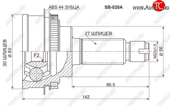 2 449 р. ШРУС SAT (наружный, EJ15/EJ20 AT/5MT 4WD)  Subaru Impreza ( GD,  GG) (2000-2007) седан дорестайлинг, хэтчбэк дорестайлинг, седан 1-ый рестайлинг, хэтчбэк 1-ый рестайлинг, седан 2-ой рестайлинг, хэтчбэк 2-ой рестайлинг  с доставкой в г. Тамбов