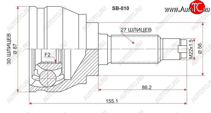 2 199 р. ШРУС SAT (наружный)  Subaru Impreza  GC - Outback  BH/BE12  с доставкой в г. Тамбов