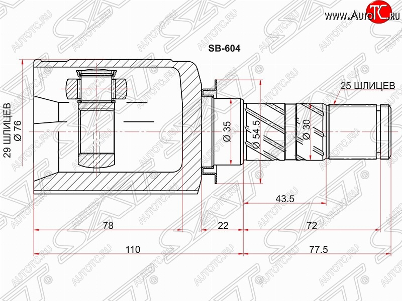 3 999 р. Шрус (внутренний) SAT (29*25*35 мм) Subaru Impreza GE седан (2007-2012)  с доставкой в г. Тамбов